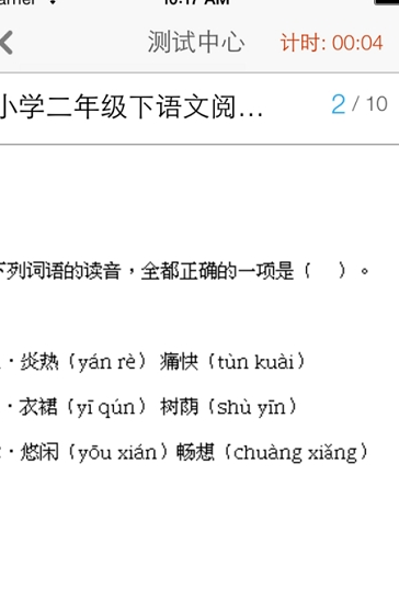 益课堂