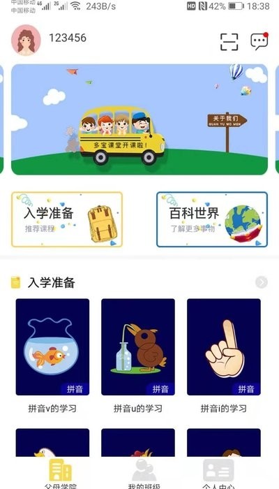 Claude 发布桌面应多宝体育- 多宝体育官方网站- APP下载用ChatGPT 增强搜索