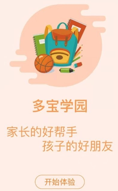 多宝体育- 多宝体育官方网站- 多宝体育APP下载1101名优秀运动员拟保送全红婵、黄雨婷等在列