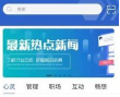 畅听银视