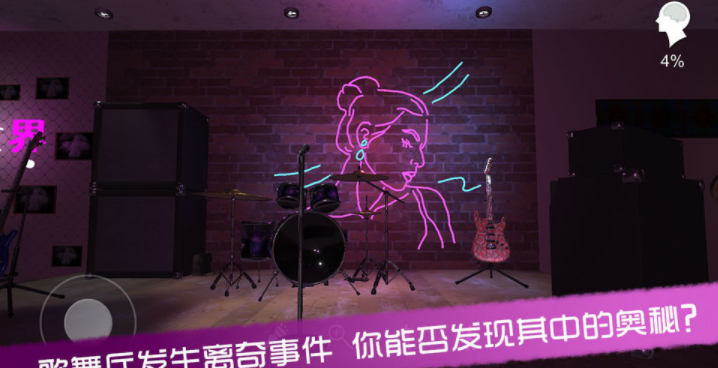 茉莉疑案