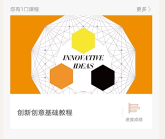 优学院登录平台