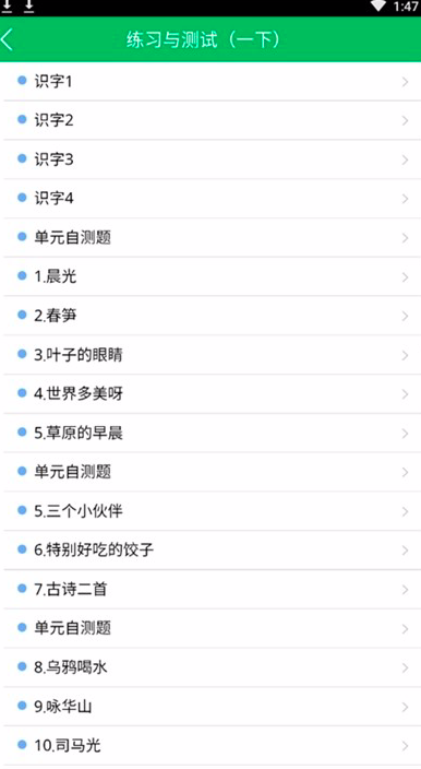 学堂慕课在线