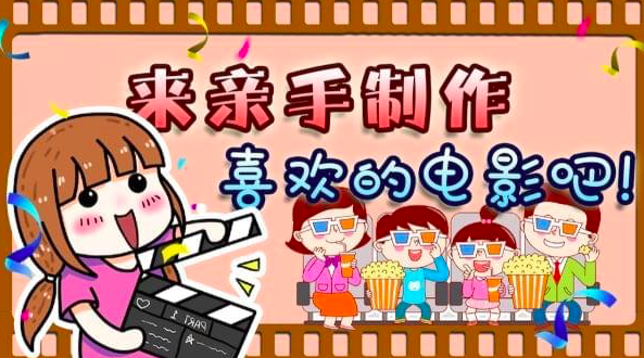电影梦世界