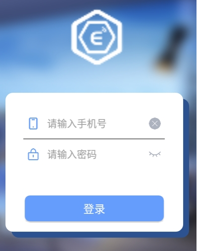 Emaitre遥控家居控制软件