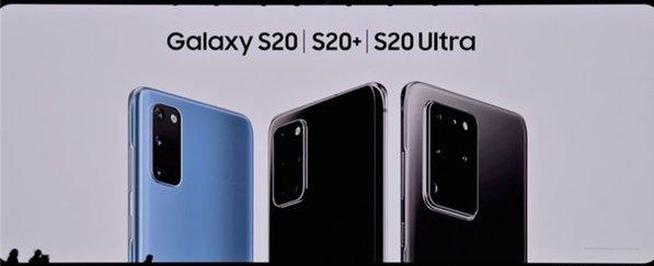 三星Galaxy S20系新机登场-安卓新机皇售价分享