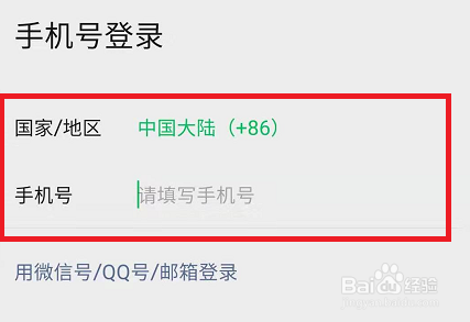 怎么在微查看上海公积金