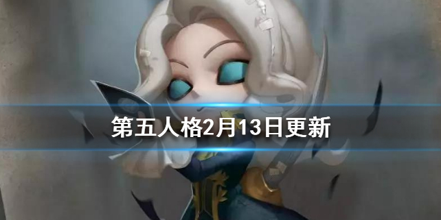 第五人格笔尖柔情怎么得