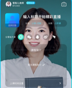 优来播