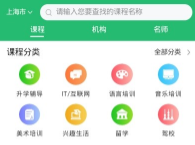享成长