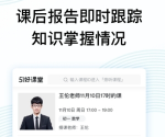 51好课堂