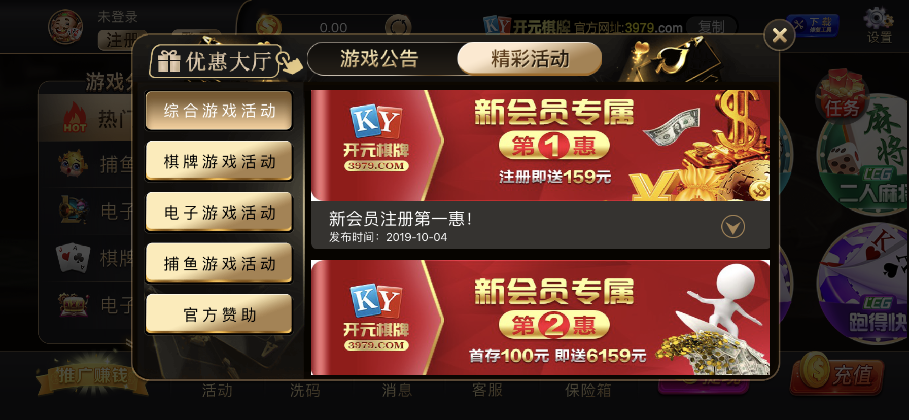 美洲杯买开元棋牌-开元棋牌官方网站球正规官网