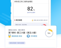 小塾学伴教师