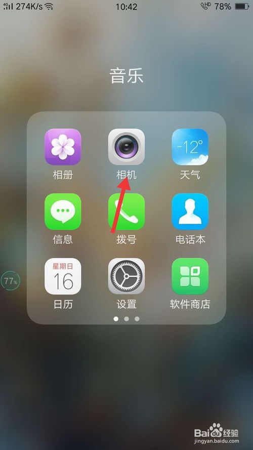 oppor15拍照时怎么显示具体的日期