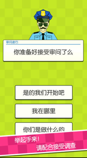 我的女友是神仙