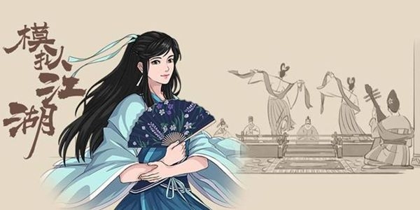 模拟江湖卖檀香赚金币攻略