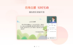 青岛课后网空中课堂