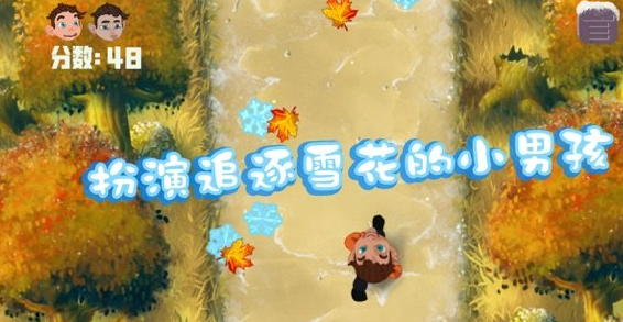 花开下雪天