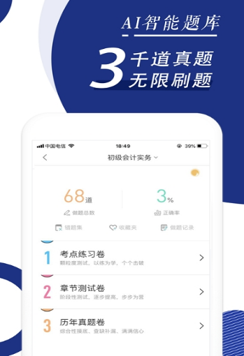 叶子快务