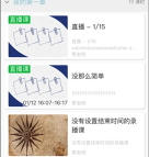 宁夏少儿频道空中课堂