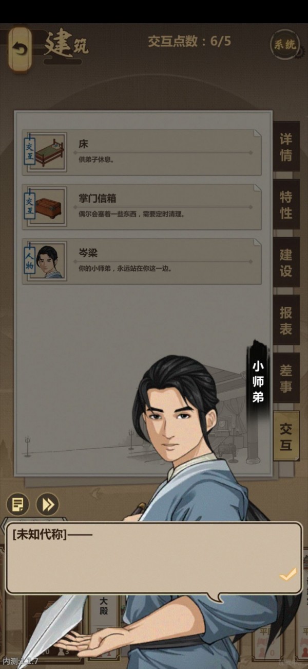 模拟江湖惊鸿剑法怎么得