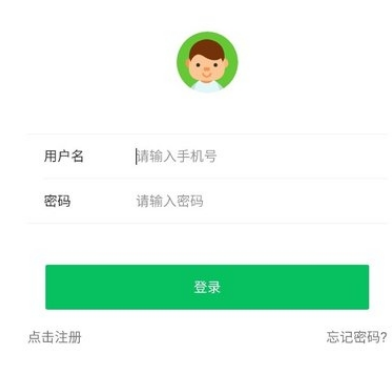 安卓网校
