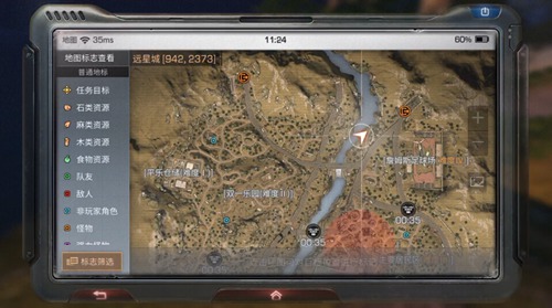明日之后滴血红钻怎么得