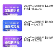 育尚未来