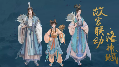 天涯明月刀手游故宫联动皮肤好看吗