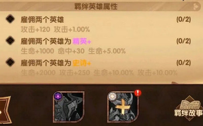 剑与远征流沙与时针怎么样