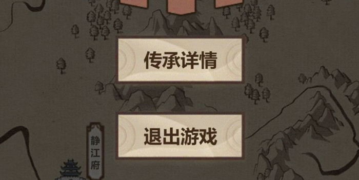 模拟江湖江陵府的房子怎么买