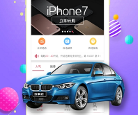 云购云(购物商城)