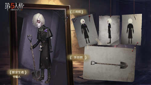第五人格最强守墓人天赋加点推荐