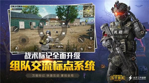 和平精英怎么达到5000热力值