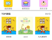 多宝课堂