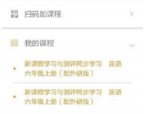 心神学堂(在线学习)