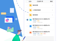 黄石空中课堂