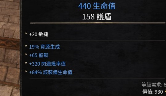 破坏领主闪避流怎么加点