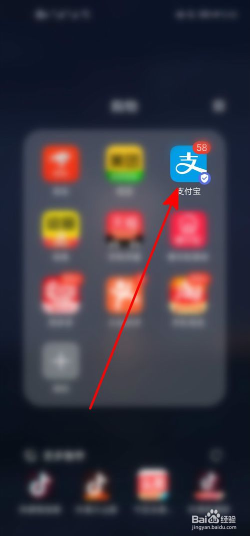 支付宝亲情服务功能在哪