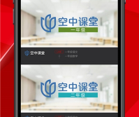 上海中小学空中课堂登录平台
