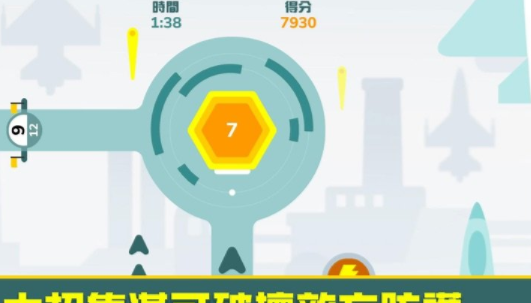 补修关键一击