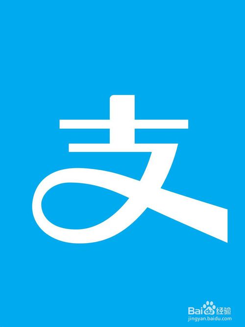 支付宝怎么设置扣款顺序