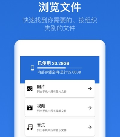 即刻文件