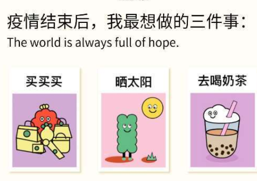 默契问答