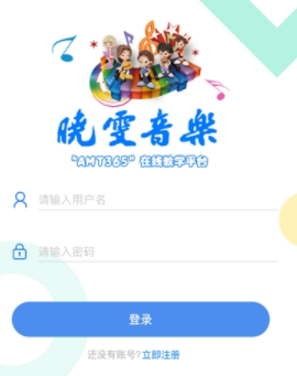 晓音在线