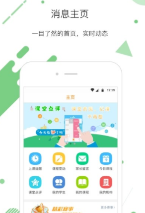 爱音兔老师