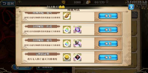 梦幻模拟战威拉限定皮肤最后致意怎么得