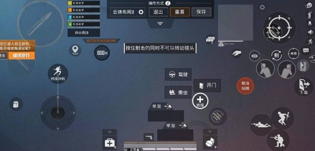 和平精英四指灵敏度怎么调