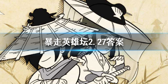 紫霄大殿是哪个门派的建筑