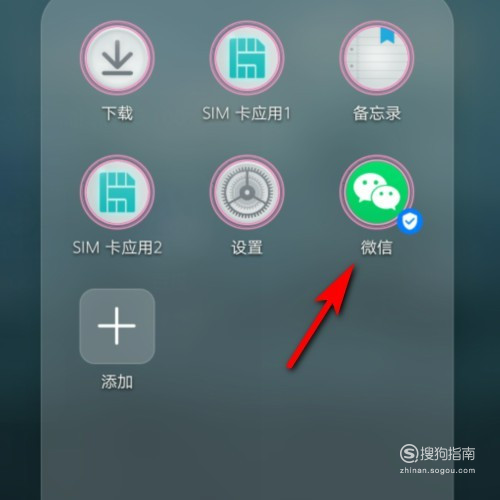 在哪申请电子驾照？